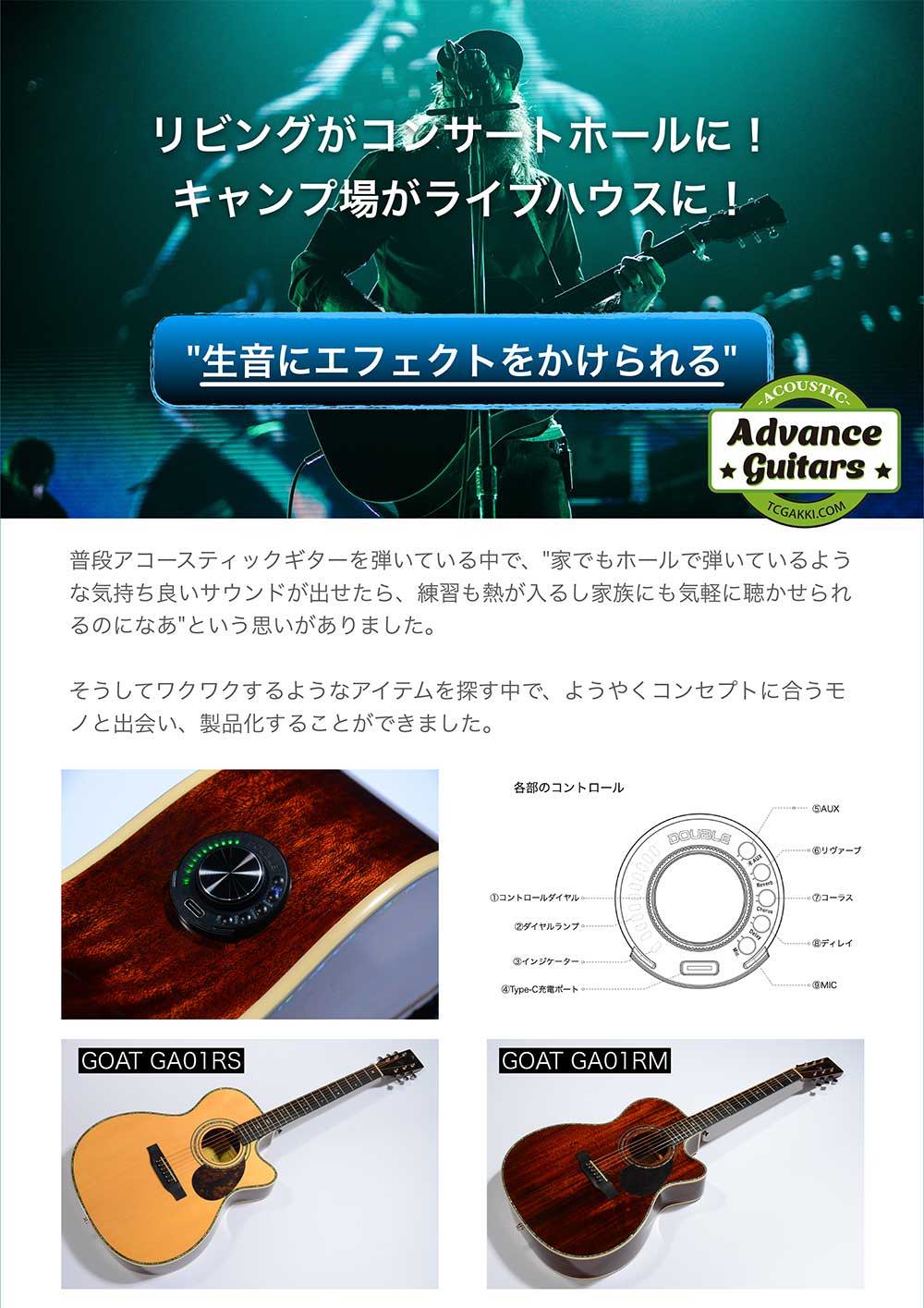 オリジナル楽器シリーズ