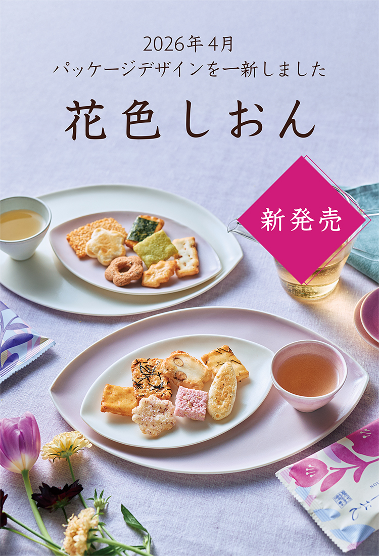 【のんのん】完売モデルKate Spade Bydrie紫陽花柄 初夏の風に誘われて—庭園での語らいと紫陽花会の約束」 : ブログ