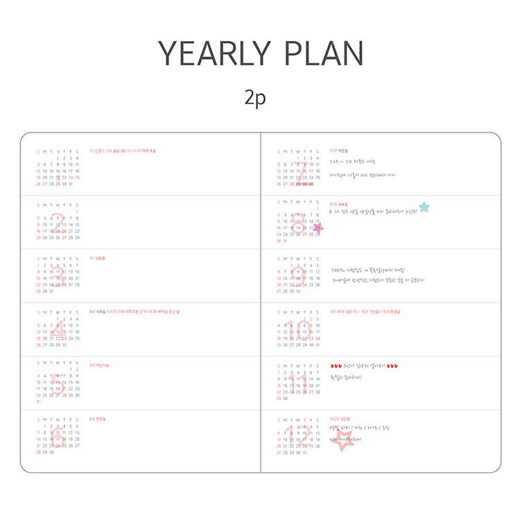 Yearly plan - PLEPLE 2020 With you dated weekly diary planner