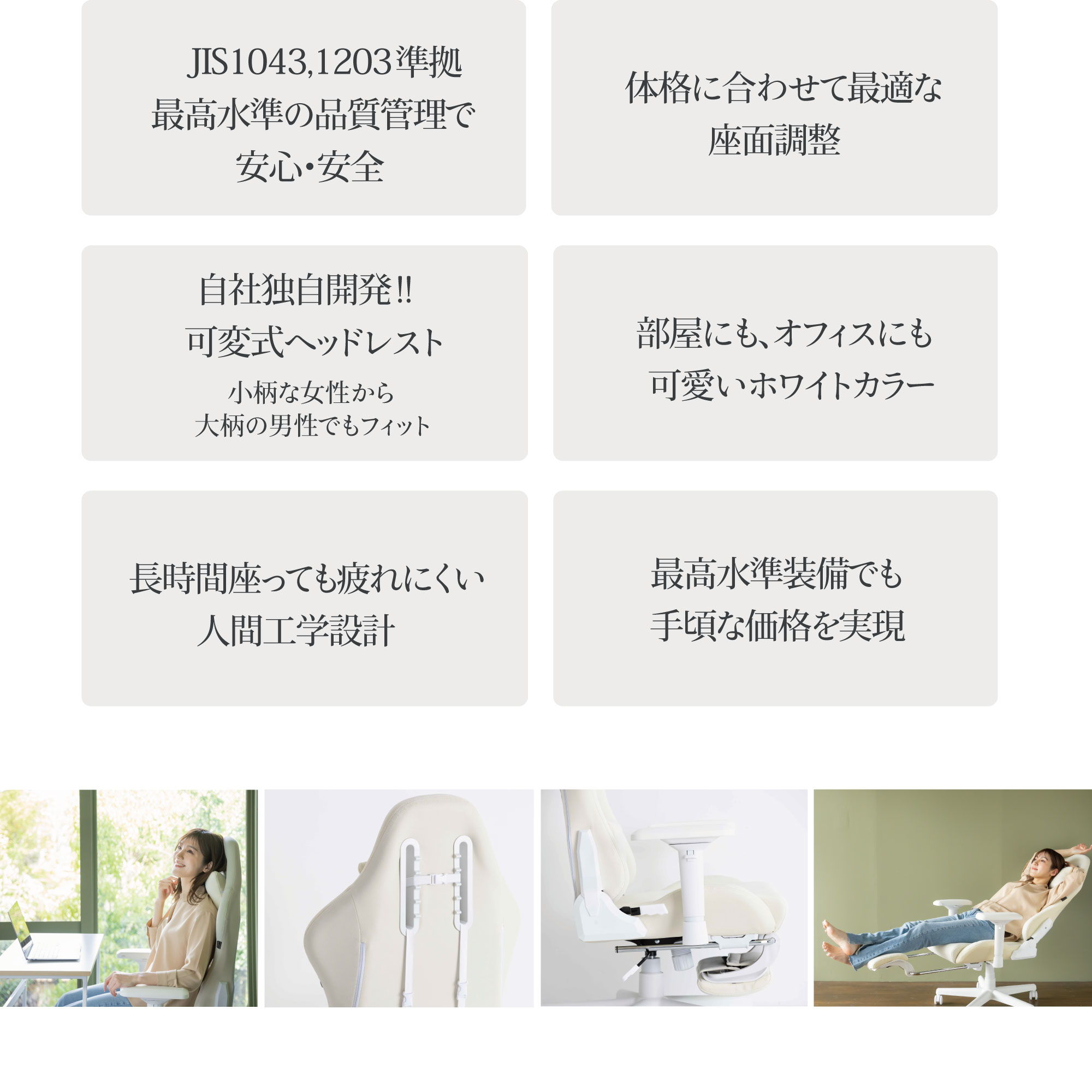 さらに欲しい機能をすべて詰め込みました　機能一覧