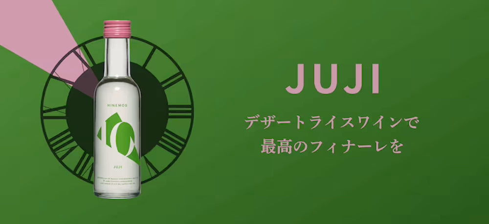 Bottle of wine with green background and text 
