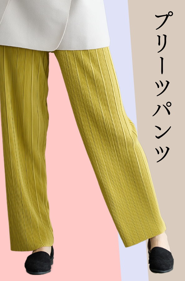 ＜Reginetta＞プリーツパンツ