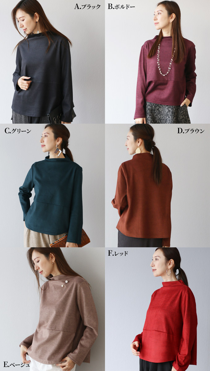 Six women modeling various sweater styles and colors, labeled A to F.