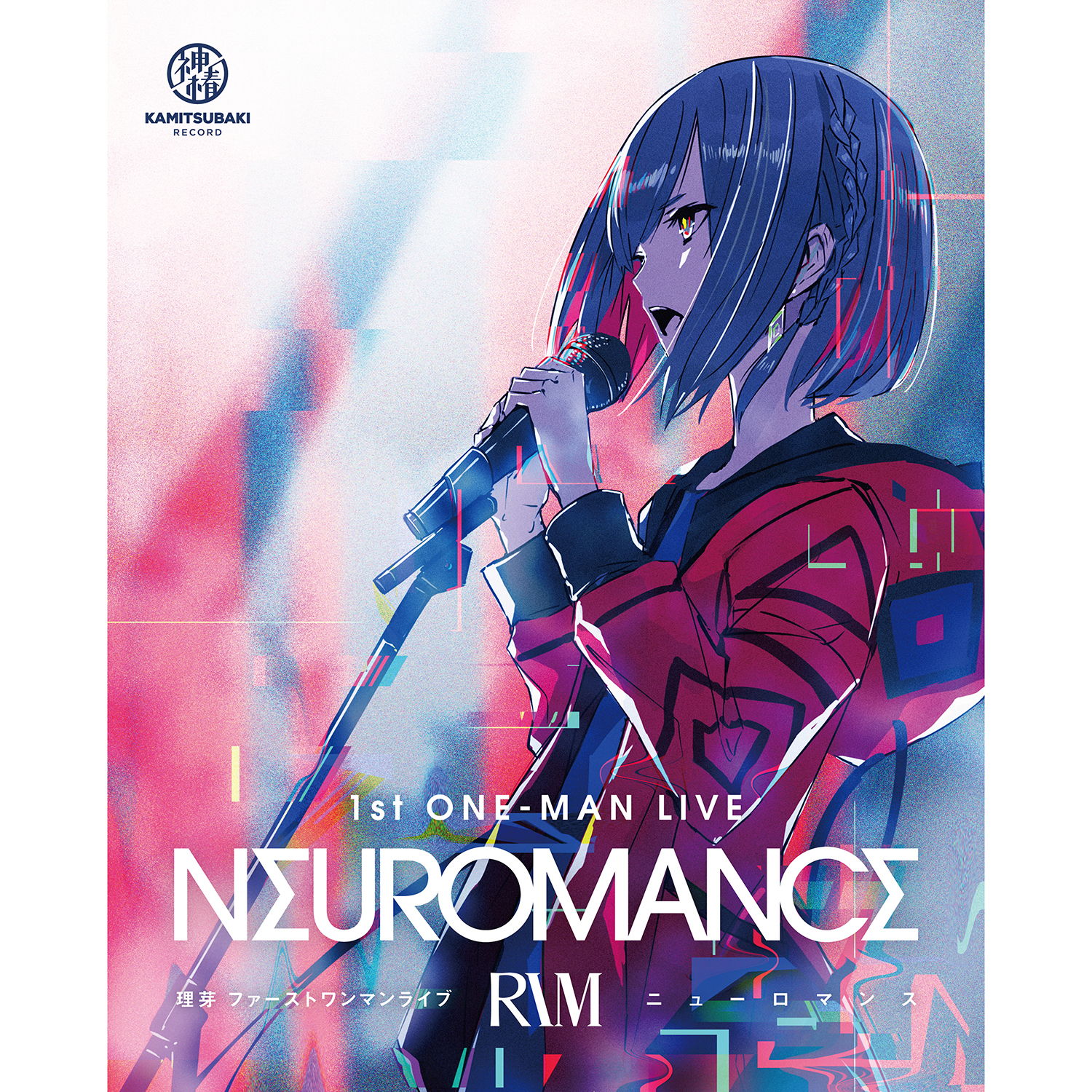 「NEUROMANCE」Blu-ray（復刻）