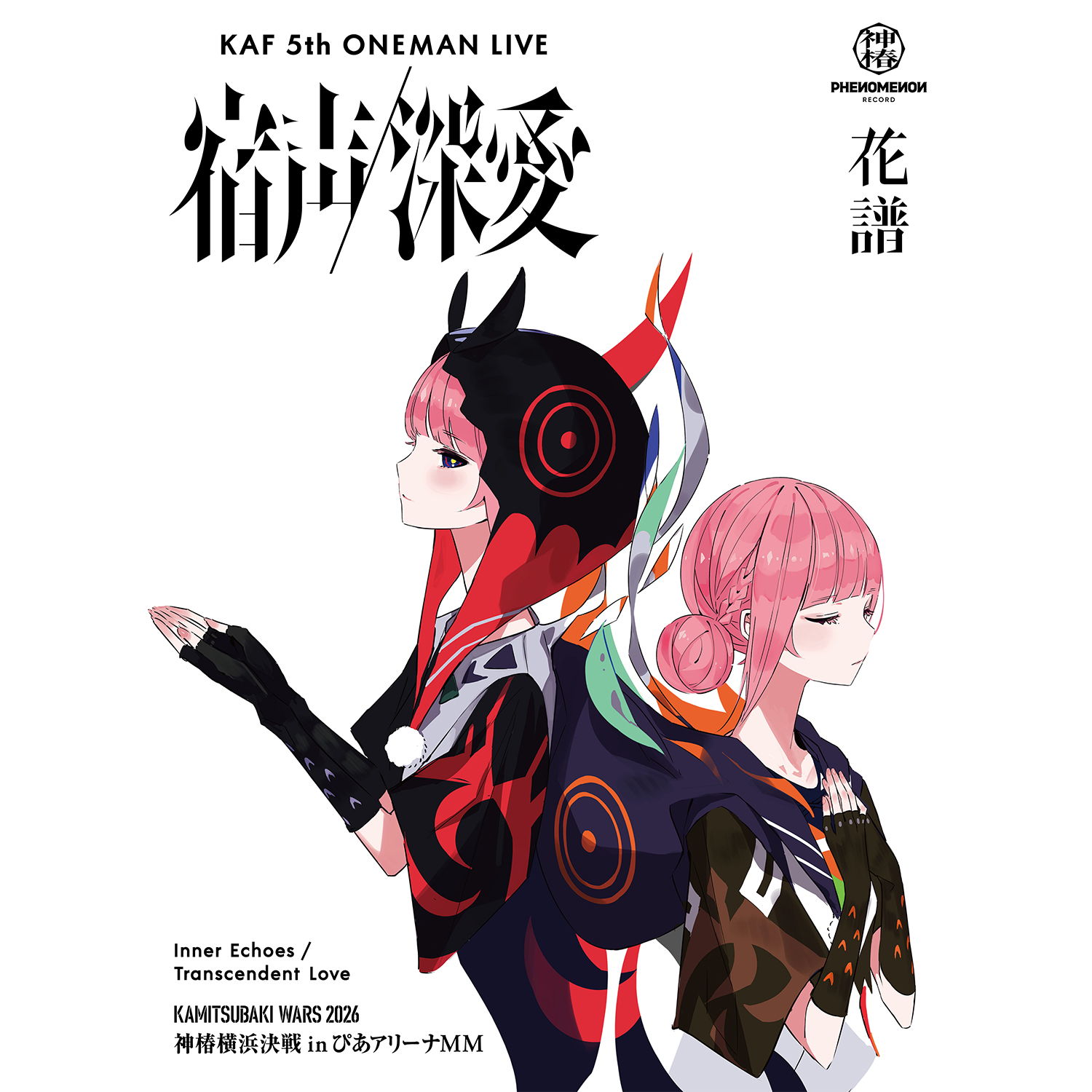 「宿声 / 深愛」Blu-ray（初回生産限定盤）