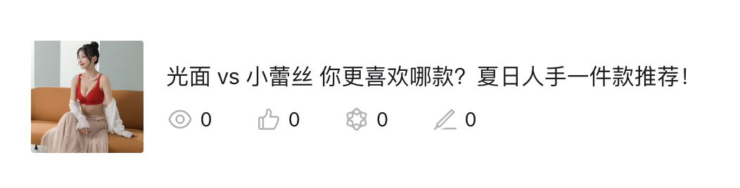 文章 16