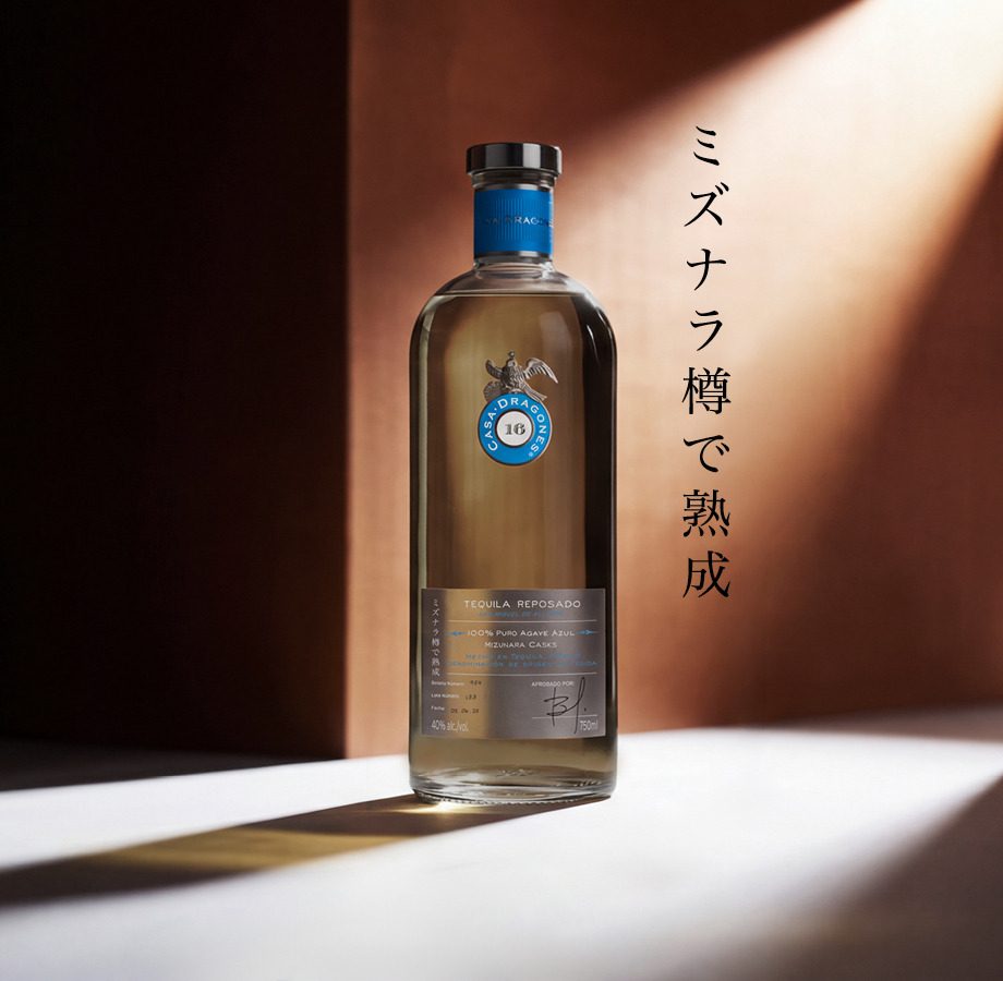 Casa Dragones Reposado Mizunara, rested in rare Japanese Oak