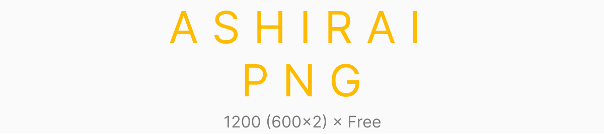 Ashirai PNG