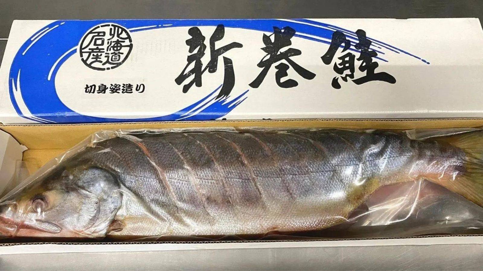 北海道産新巻鮭を北海道から通販・取り寄せ ｜ 北海道の海鮮通販：飯坂 