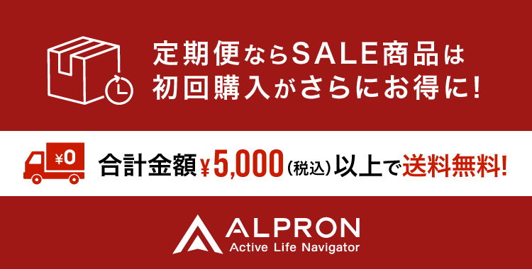 250926SALE_LP_B_01