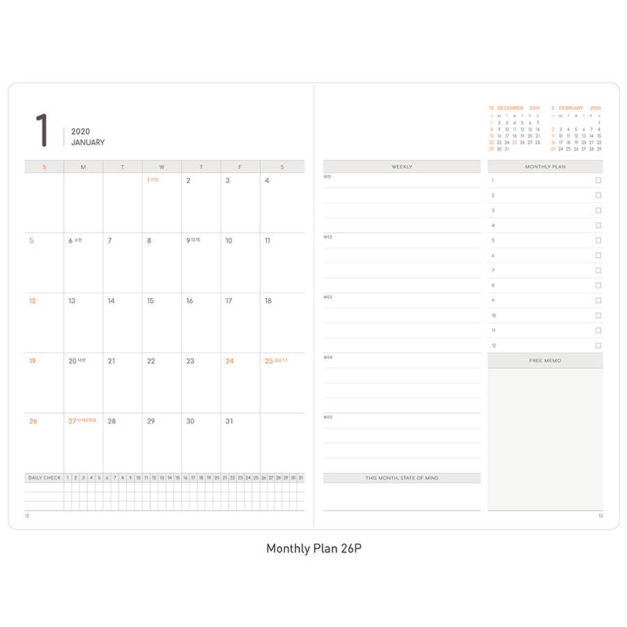 Monthly plan - Ardium 2020 My diary monthly dated planner