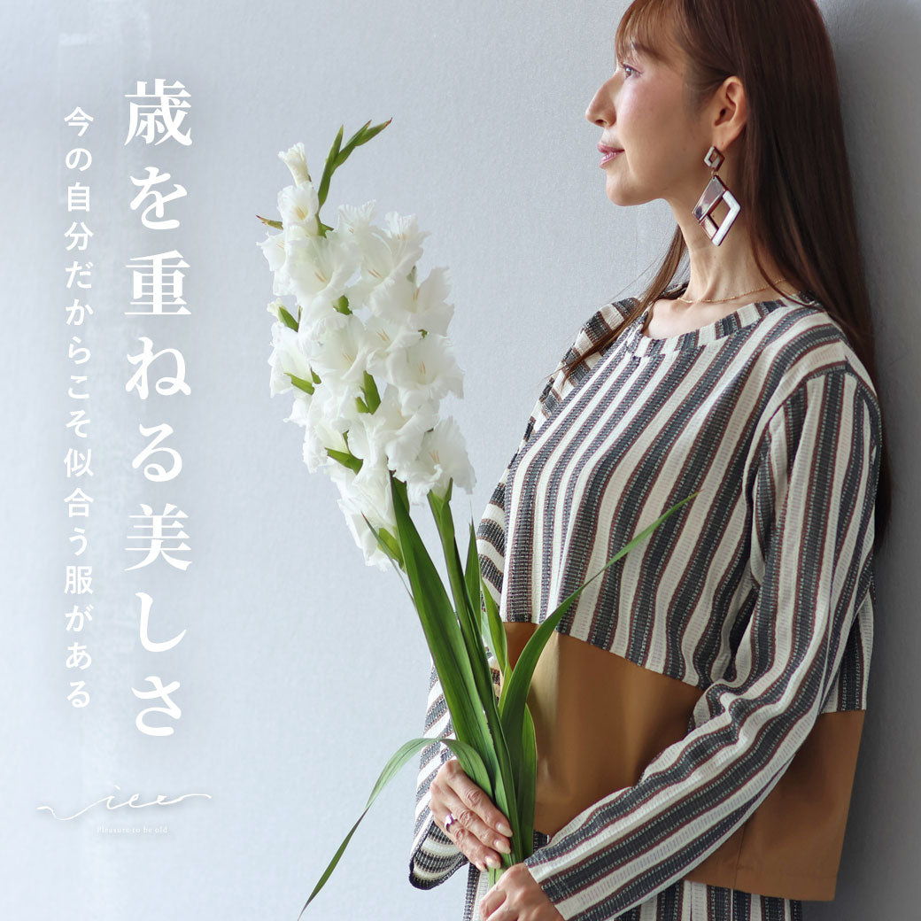 最終お値下げstyling ワンピース 202605outletSALE – ONE PEACE ONLINE
