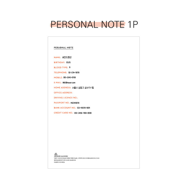 Personal data - Second Mansion Moon shine dateless weekly diary planner