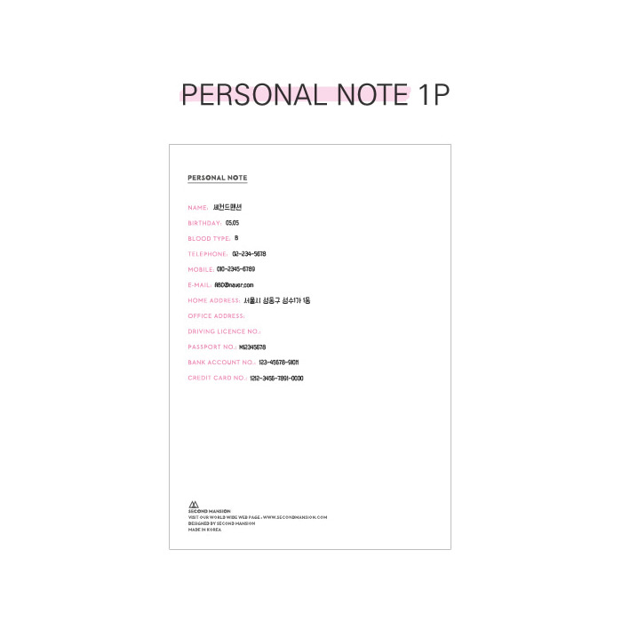 Personal note - Second Mansion Aloha mood dateless weekly diary planner