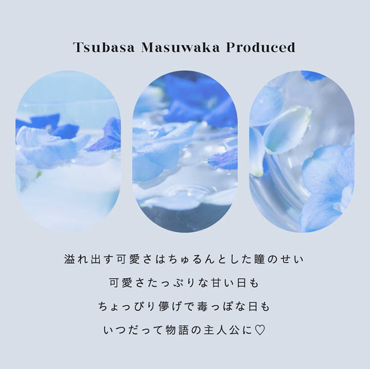 エンジェルカラーバンビシリーズワンデーのコンセプト,Tsubasa Masuwaka Produced,溢れ出す可愛さはちゅるんとした瞳のせい,可愛さたっぷりな甘い日もちょっぴり儚げで毒っぽな日もいつだって物語の主人公に♡|エンジェルカラーバンビシリーズワンデー ワンデーコンタクトレンズ