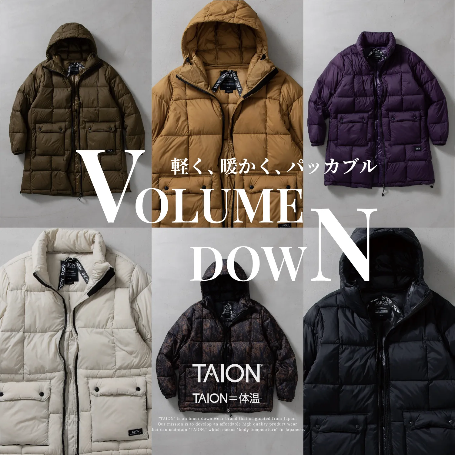 TENSON テンソン フード ダウンジャケッ ボリュームダウン特集 | TAION 