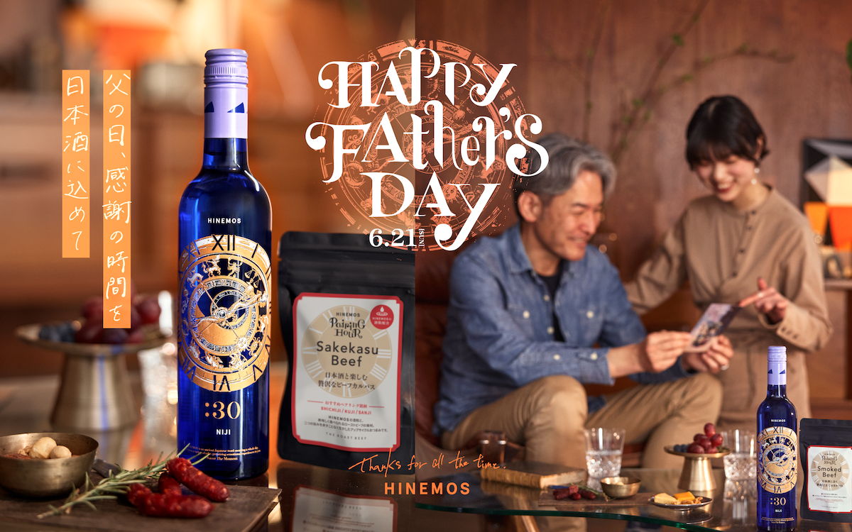 A man and woman celebrating Father's Day with gifts and drinks.