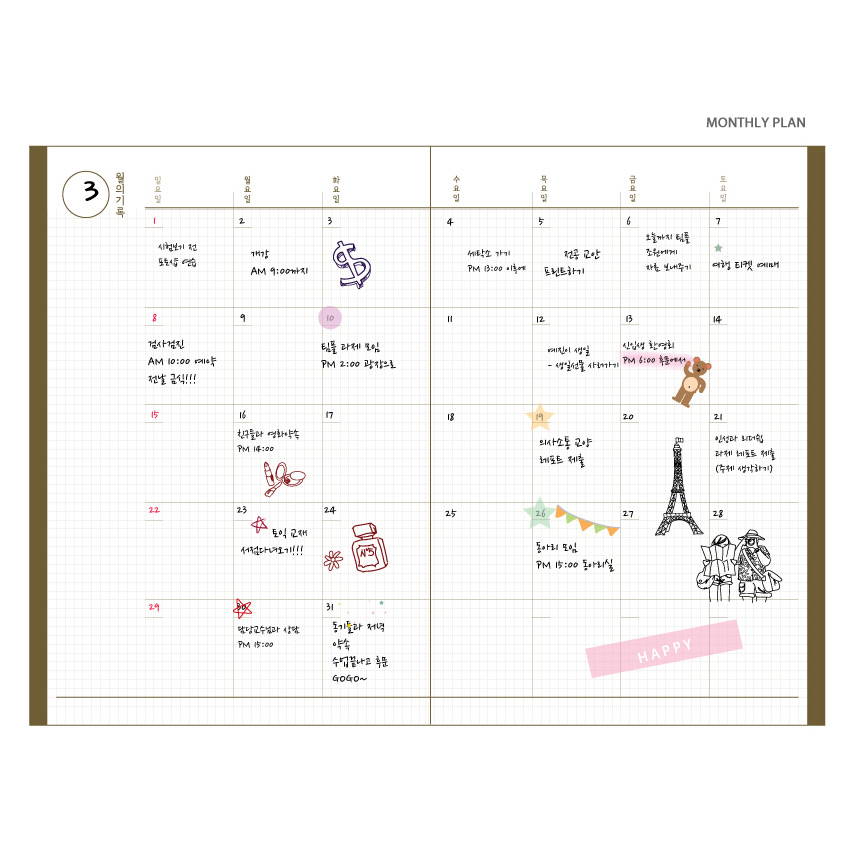 Monthly plan - ICIEL Under the moonlight dateless daily diary journal ve3