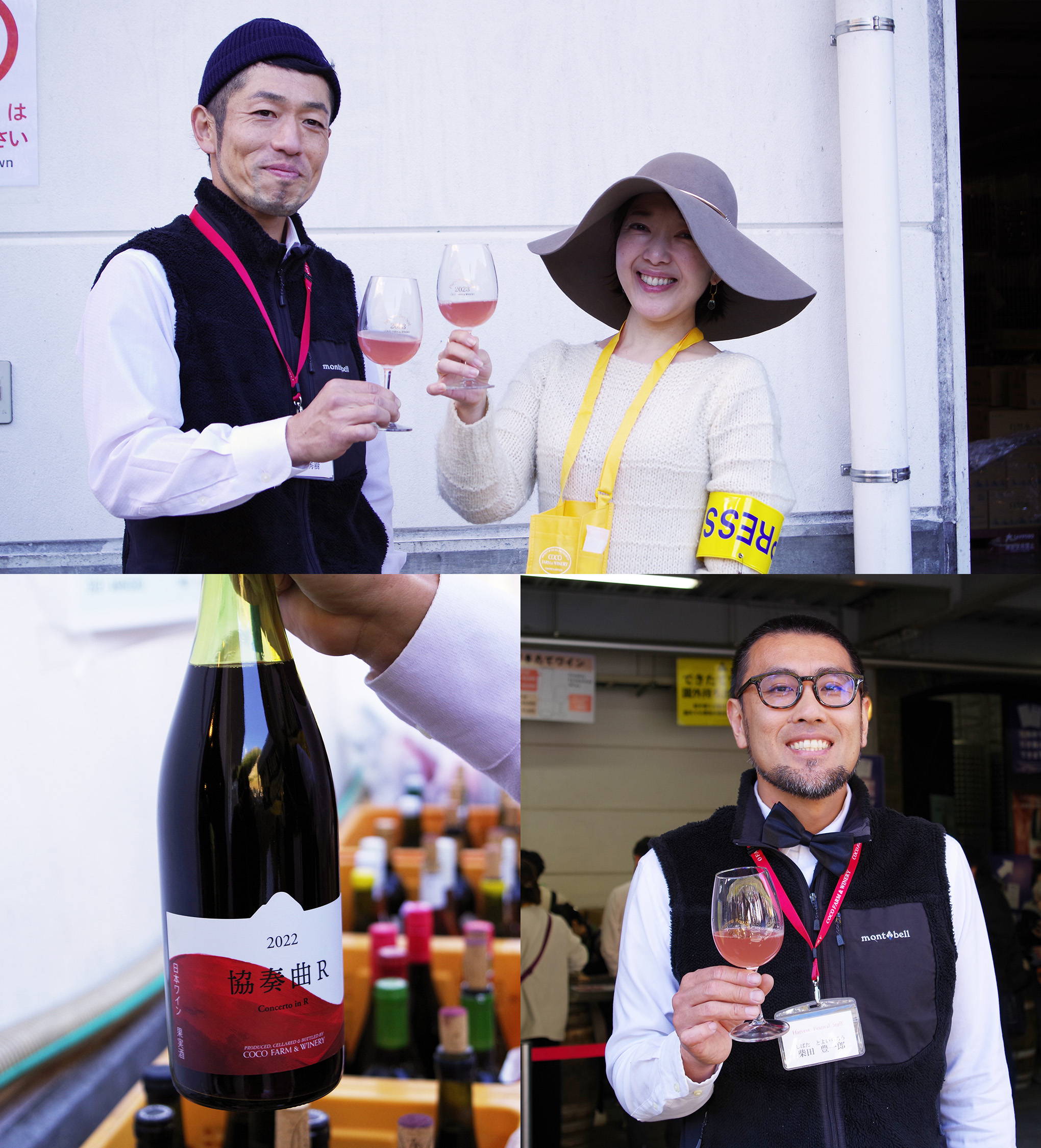 栽培責任者の石井さん、醸造責任者の柴田さんが、今年のワイン＆ブドウの出来について報告！