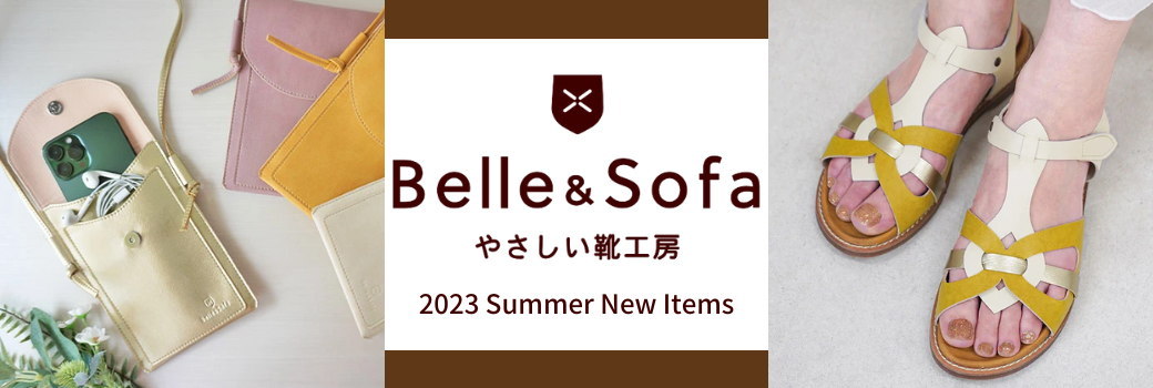 https://www.northmall.com/collections/belle-sofa