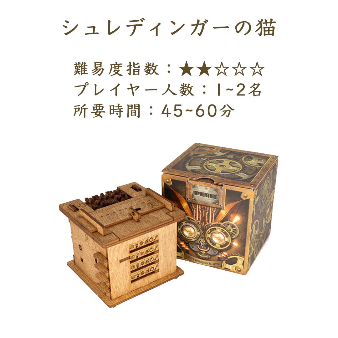 Cluebox】送料無料｜新感覚パズルボックス Kibidango Store
