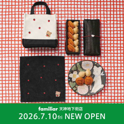 ファミリア 天神地下街店 7月10日（金）NEW OPEN！ オープンを記念した特別アイテムを販売