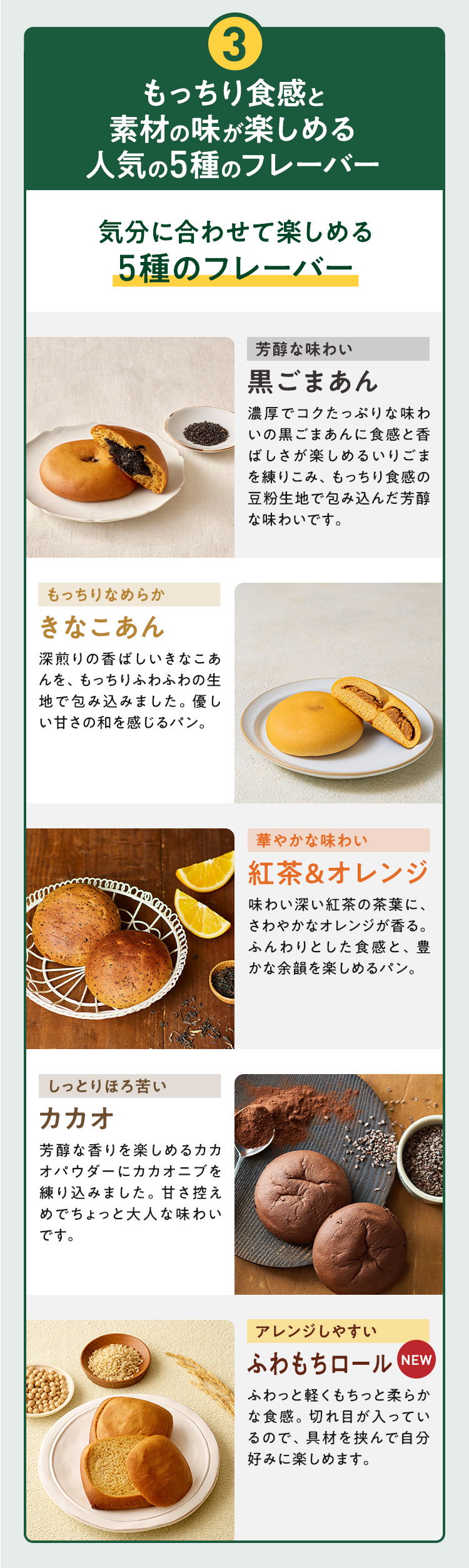 ダイエット用品　まとめ 糖質オフ＆グルテンフリー ゼンブブレッド／ZENB公式通販／ダイエット