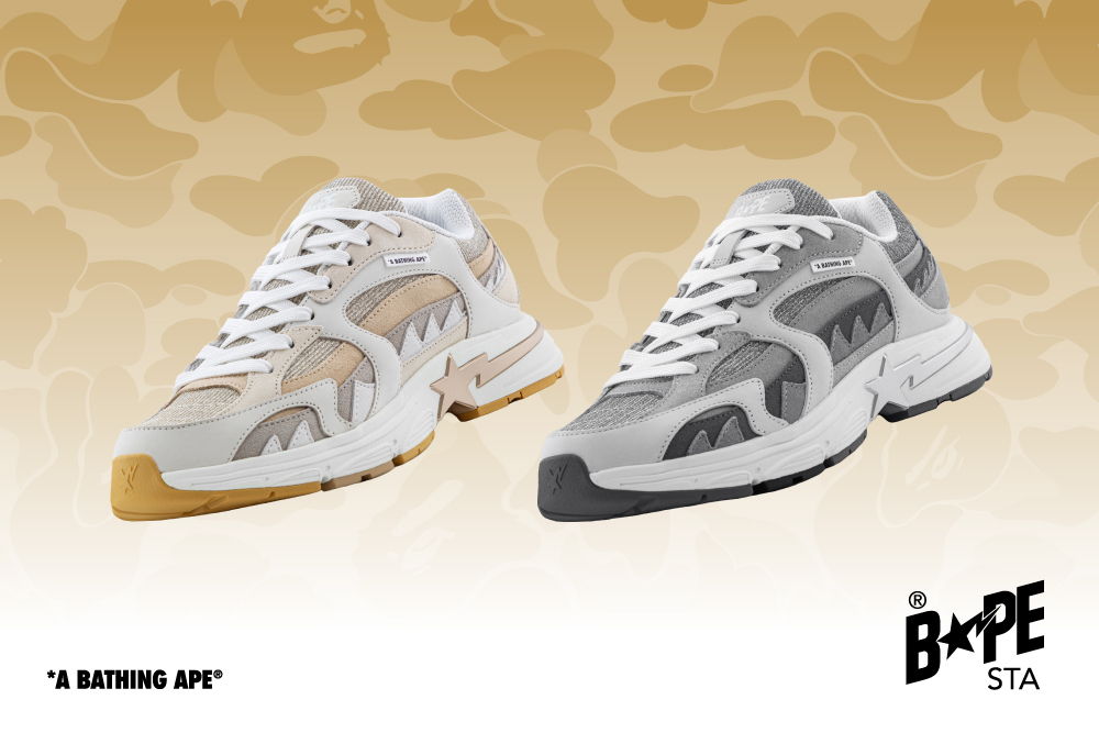 Two pairs of stylish sneakers on a beige camo background.