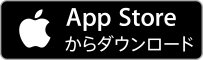 エアロフィット・アプリをApp Storeからダウンロード