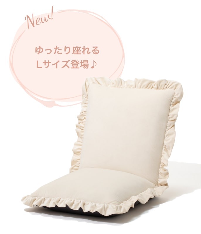 お客様の声にお答えした ゆったりLサイズが登場！