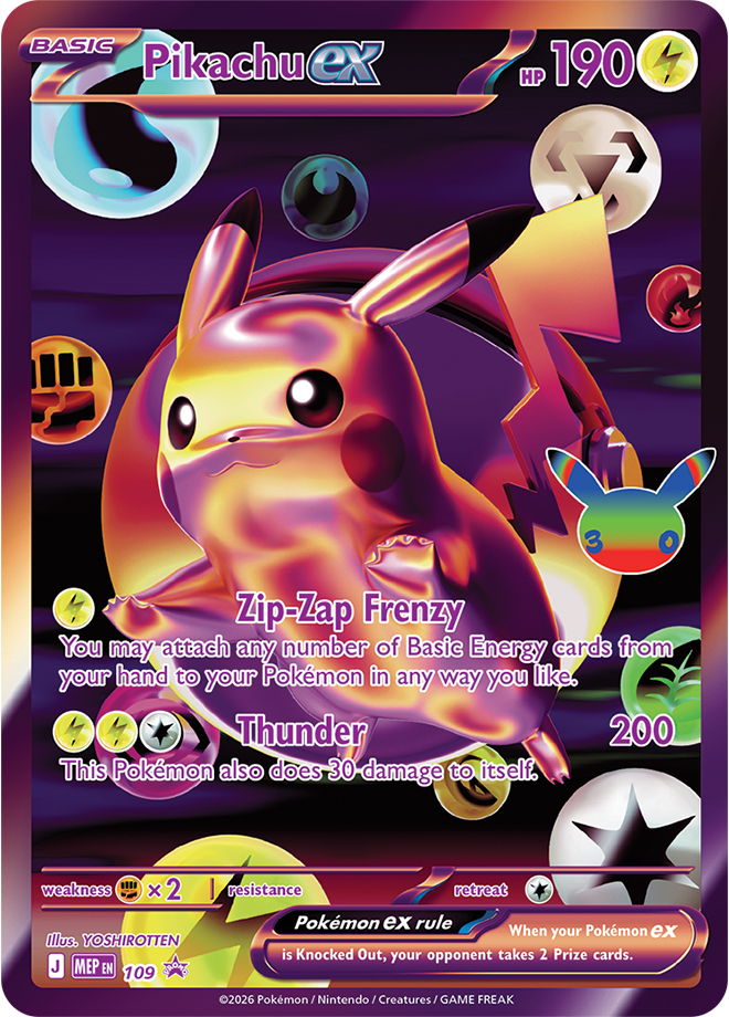 The night Variant of the Futuristic Rare Pikachu ex promo from 30th Celebration