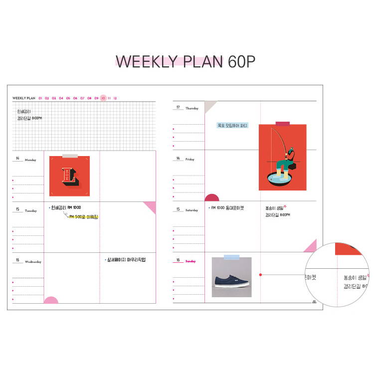 Weekly plan - Second Mansion Aloha mood dateless weekly diary planner