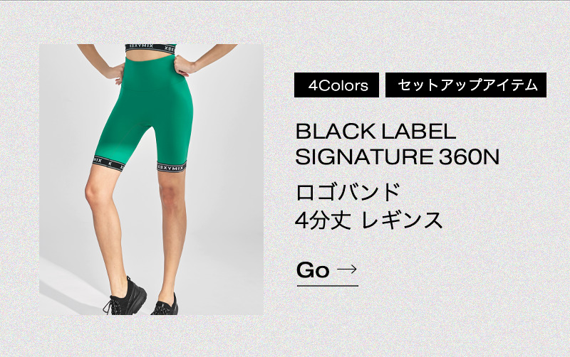 BLACK LABEL シグネチャー 360N BLACK LABEL シグネチャー 360N