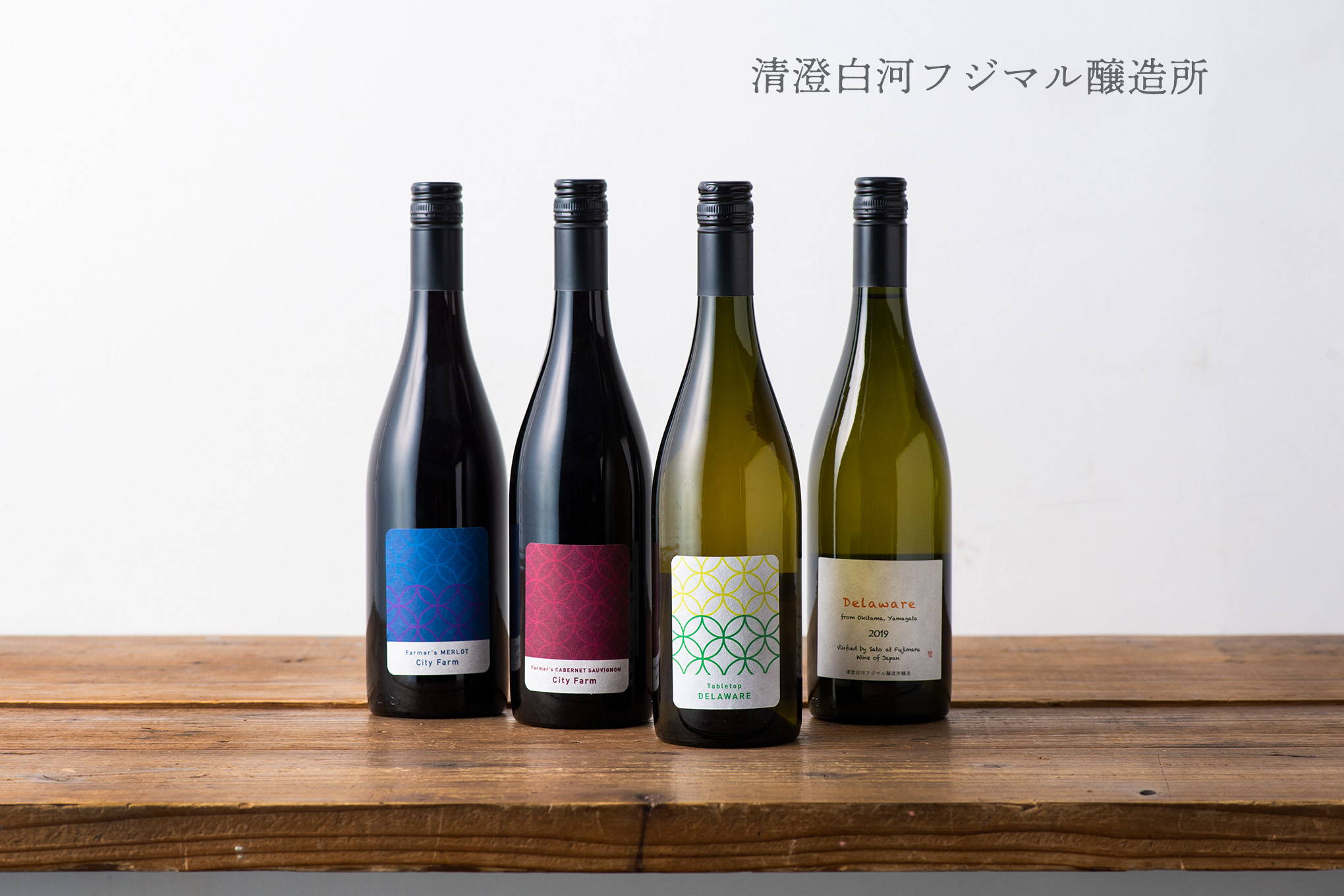 ブドウの受け入れによって農業を支援するネゴシアン型アーバンワイナリーが、大阪から東京へ。『清澄白河フジマル醸造所』。