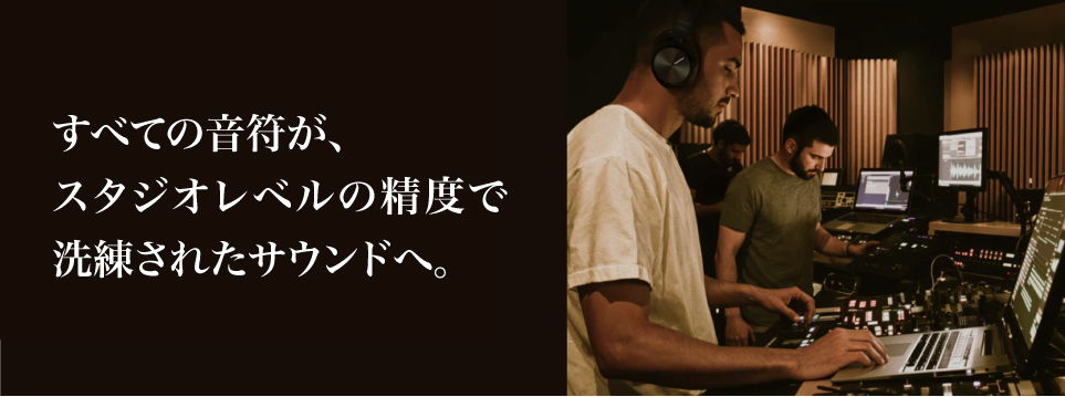 Two people working in a recording studio with sound equipment.