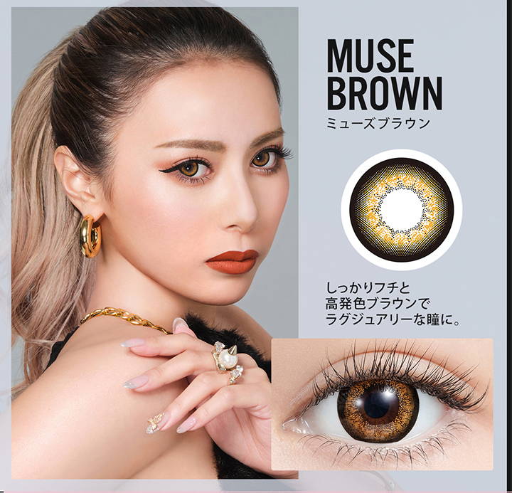 MUSE BROWN(ミューズブラウン),DIA 14.8mm,着色直径14.2mm,BC 8.8mm,含水率38%,しっかりフチと高発色ブラウンでラグジュアリーな瞳に。| ミラージュ(Mirage)マンスリーコンタクトレンズ