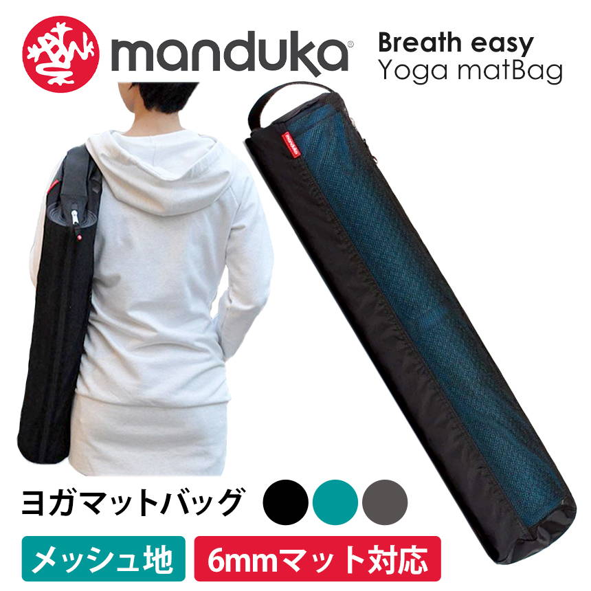 ヨガマットの正しいお手入れ方法