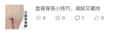 文章 18