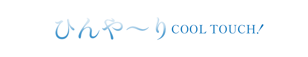 Text in blue: 