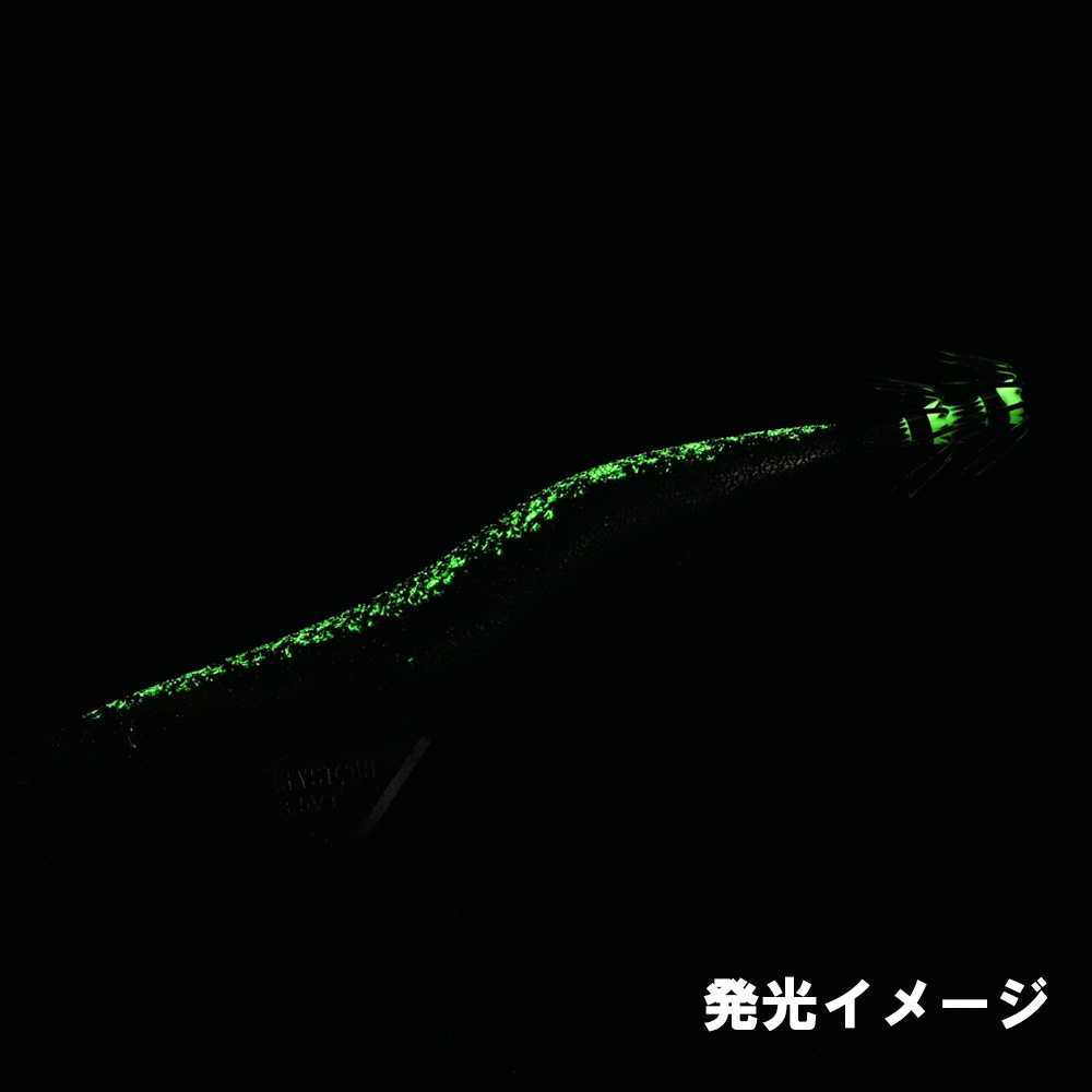 Green fishing lure with red accents and silver hooks.