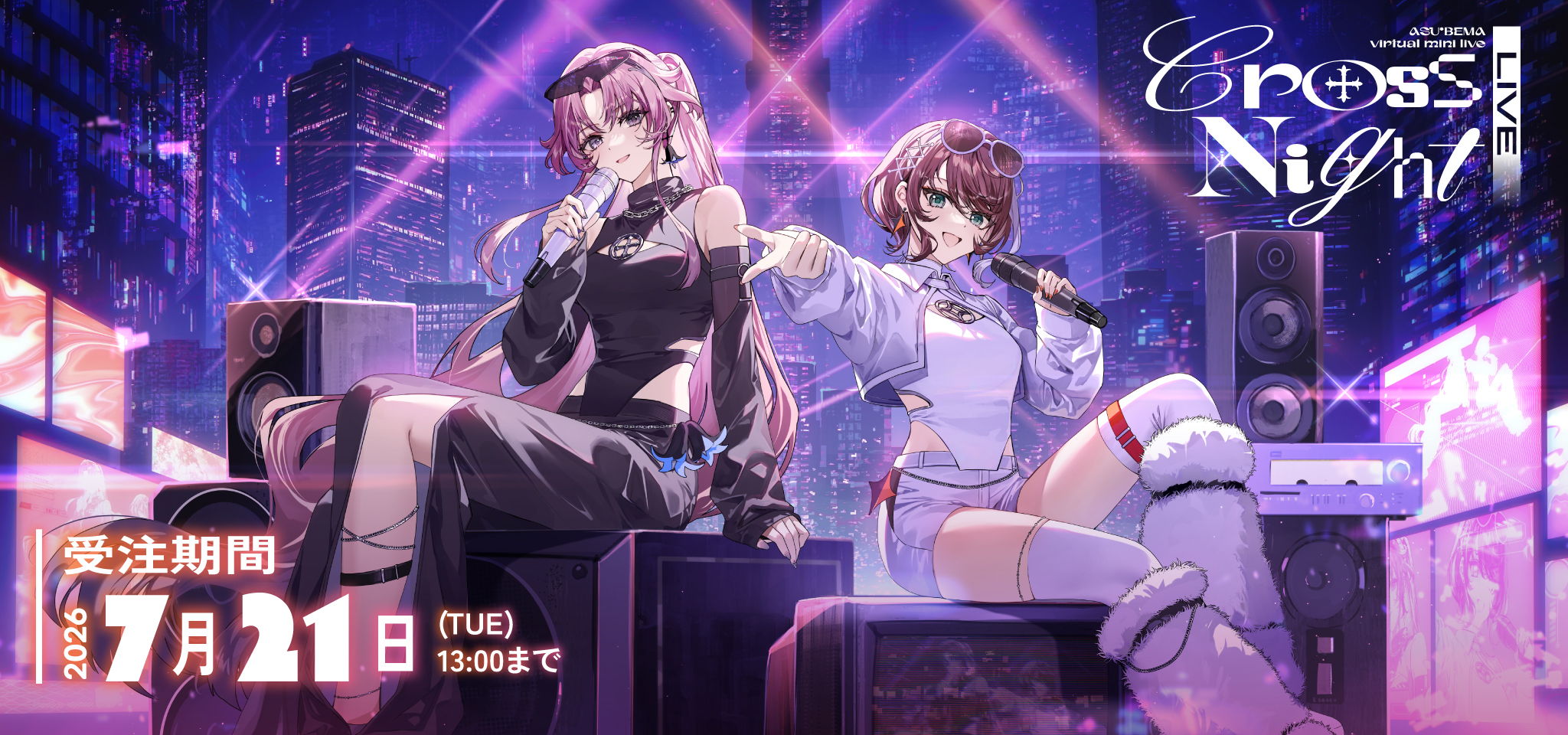 明透・琶舞 virtual mini live「Cross Night LIVE」official goods