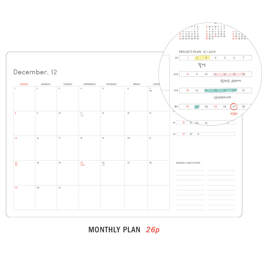 Monthly plan - ICONIC 2020 Brilliant dated weekly planner scheduler