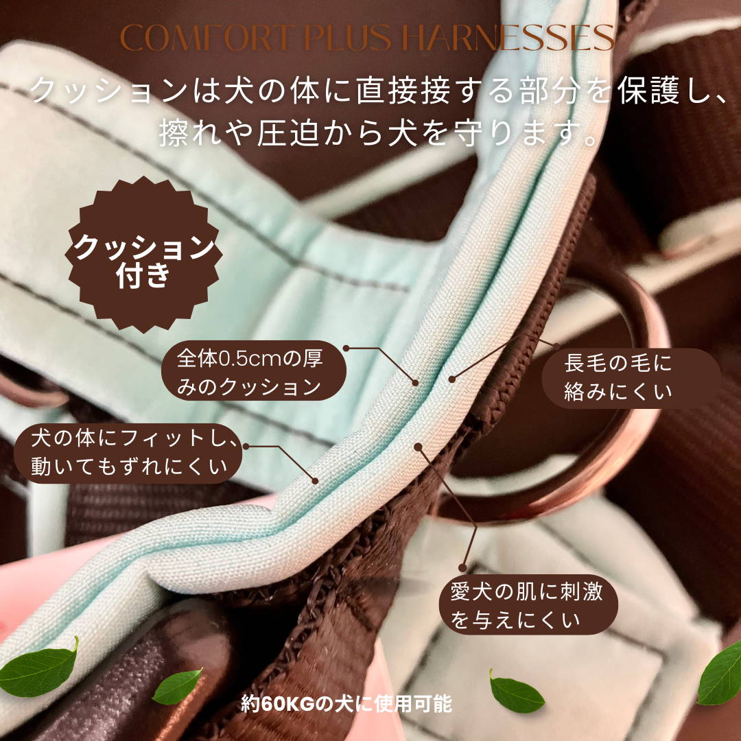 4dox コンフォートプラスハーネス ソフトシェルのクッションパッド