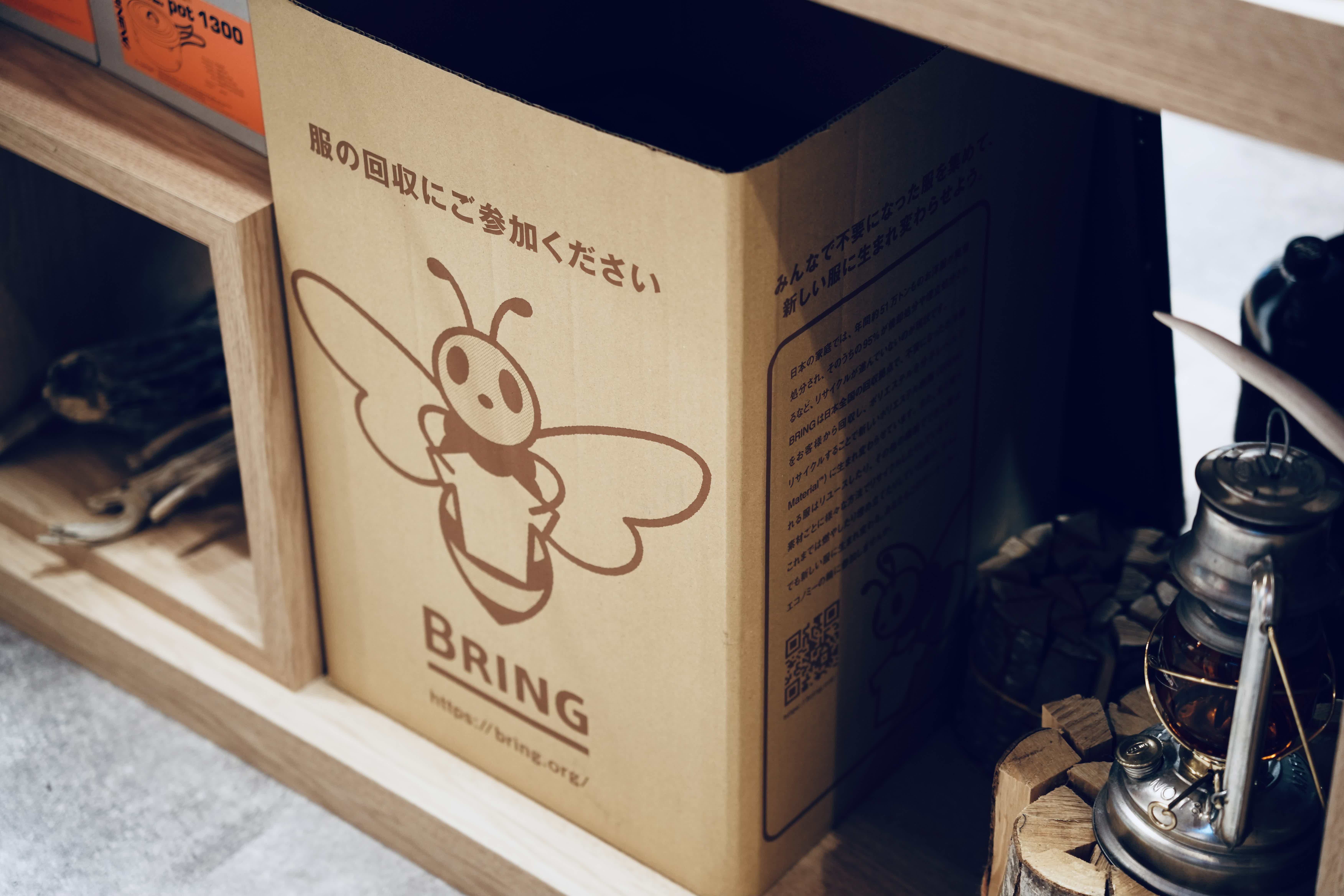 A cardboard box with a bee illustration and 