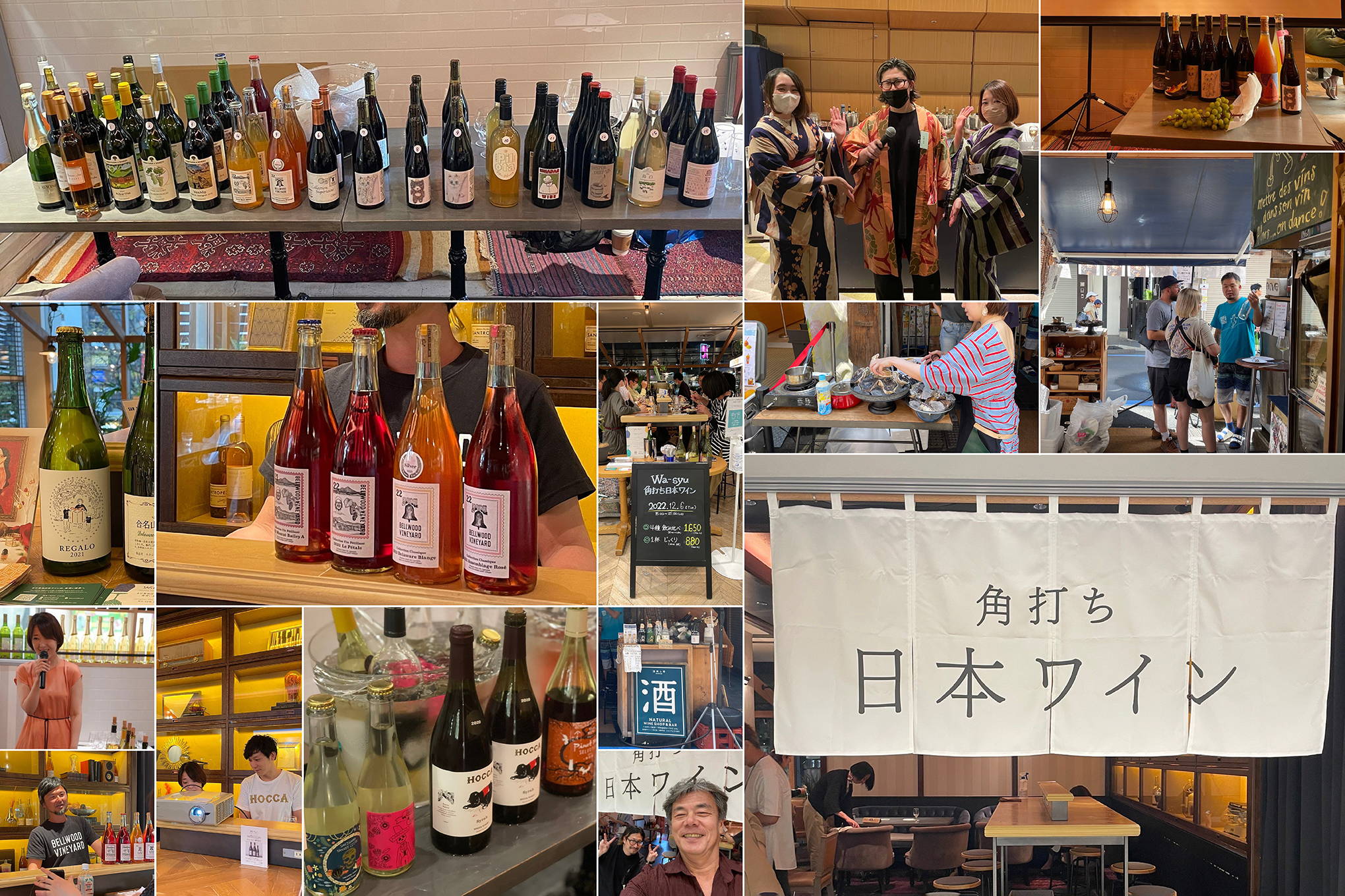 2022年9月からスタートした、日本ワインを気軽に飲み比べできるイベント「角打ち日本ワイン」は規模も内容も進化！そして、「角打ち日本ワインフェス」を開催へ