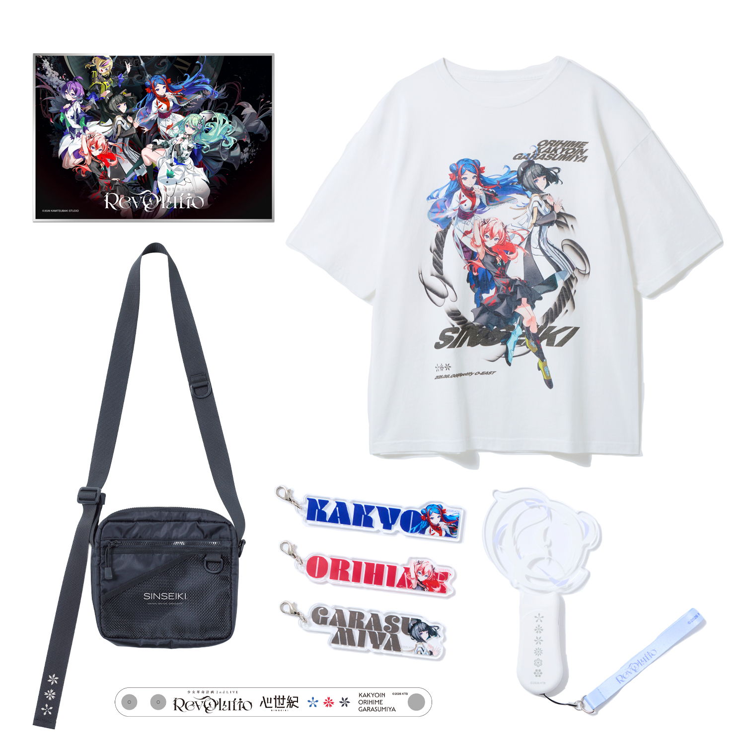 FMS限定 応援セット 心世紀 ver.