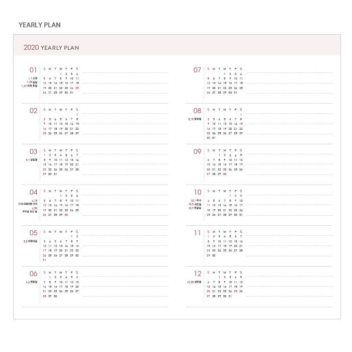 Yearly plan - 2020 Prism Slim Diary
