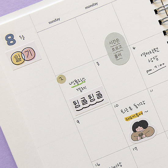 120gsm paper - Indigo Have a nice day 6 months dateless weekly planner