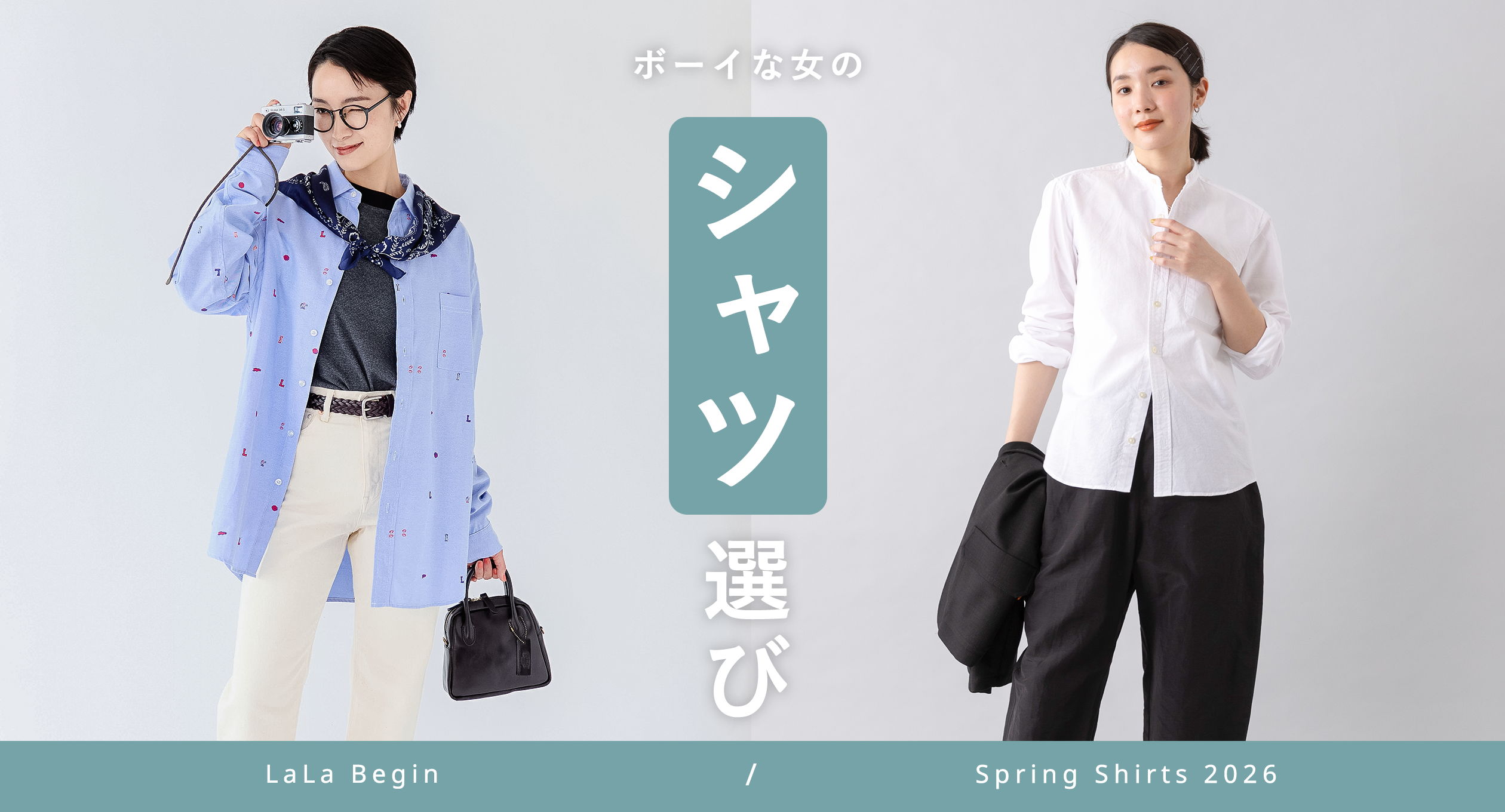 wallet_collection