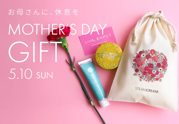 mothersday-kv